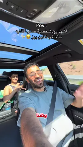 @اشهد العجيل @حسين عدنان #شعب_الصيني_ماله_حل😂😂 #fyppppppppppppppppppppppp #foryou 