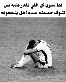 🤷🏻‍♂️#foryou #مالي_خلق_احط_هاشتاقات #trending #anime #tiktok 