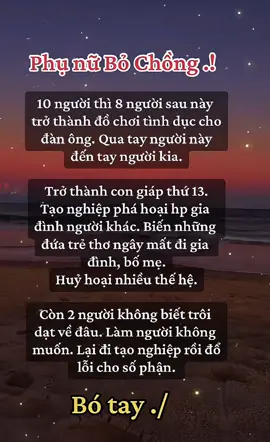 Trong đó có con đàn bà của tôi. 😏😏