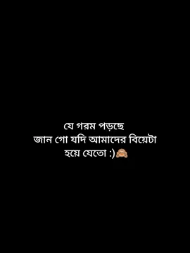 #trending #foryou #foryoupage #tiktok #viral 