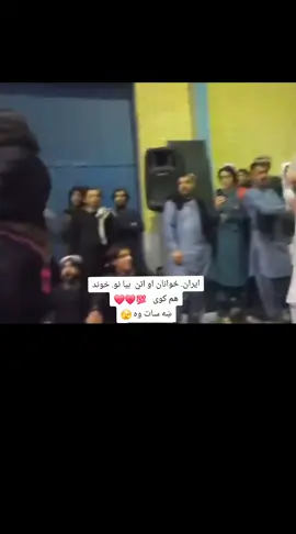 #پشتون_تاجیک_هزاره_ازبک_زنده_باد🇦🇫 #پشتون_تاجیک_هزاره_ازبک_زنده_باد🇦🇫 #اتڼ #اتڼ 