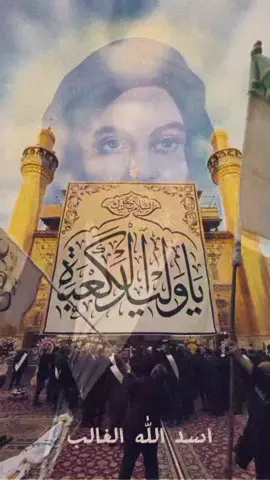 نـحن غديـريون..🤍🖐🏿.     #ياعلي #علي_بن_ابي_طالب #ياحسين #اللهم_صل_على_محمد_وآل_محمد #capcut #اعادة_النشر🔃 #fyp #سيد_فاقد_الموسوي