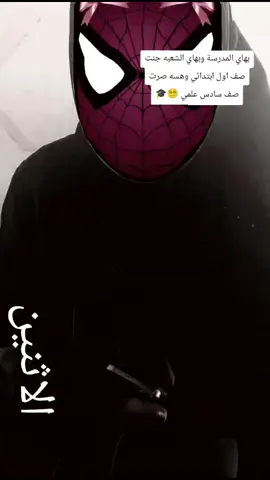 #مشاهير_تيك_توك 
