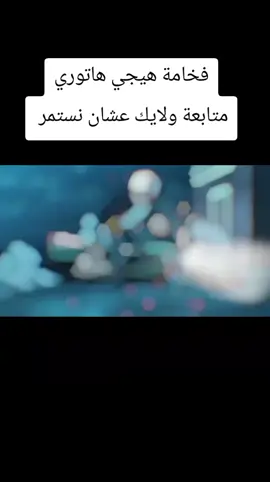فخامة هيجي هاتوري المنظمة السوداء سينشي كودو كايتو كيد المحقق كونان ران موري كازوها