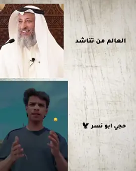 @الحجي أبو نسر 💔 