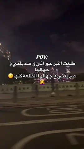 شسالفة🤦‍♀️ #الشعب_الصيني_ماله_حل😂😂 #london #عراق #fyp #ex 