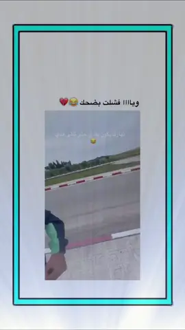 #اكسبلور #explor 