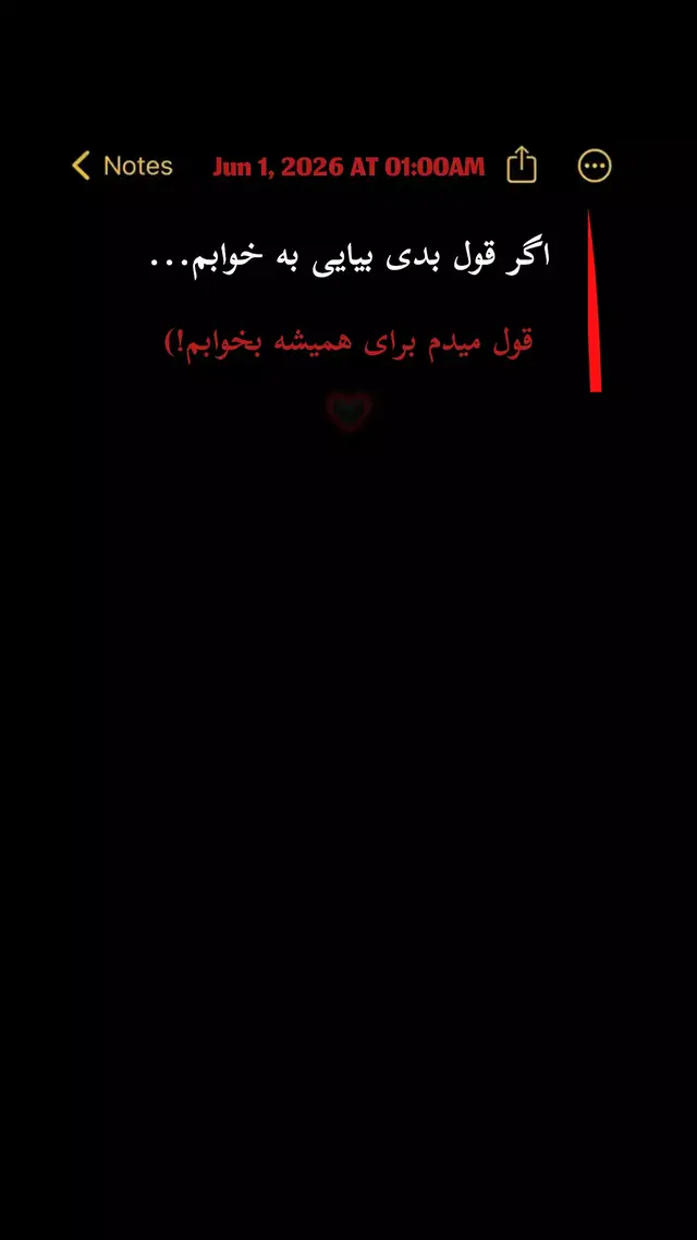 قول میدم برای همیشه بخوابم 🖤😥 #foryou 