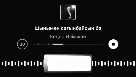 #рекомендации #nur_muz #applemusic #instagram #интересное 