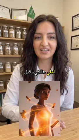 #صحة_عامة #سعودية #صحة 