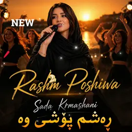 #KURD  MUSIC  💞💞💞💞💯💯💯💯💯💯💯💯💯💯