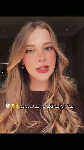 #CapCut جمالها👸❣️#pppppppppppppppppppppاكسبلو #لايكاتكم_ومتابعتكم_تفرحني #أرسنال🔴⚪ #البرازيلي🇧🇷 @Gabriel Martinelli @Isabella Rousso 