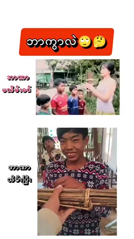 #ဒီတစ်ပုဒ်တော့fypပေါ်ရောက်ချင်တယ် 