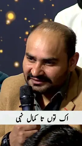 #fypシ゚viral #foryoupage #imranashrafshow #mazaqraatshow #creatorsearchinsights 