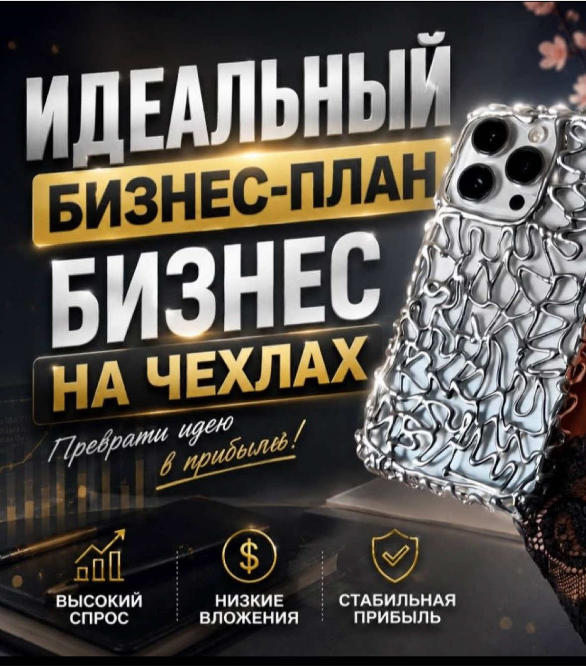 Ну как вам темщики? 