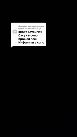 Ответ пользователю @virus_logic  это были не слухи. #mewgenicscat #mewgenicsgameplay #mewgenics #catsoftiktok 