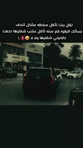 #عبارات #ريان #قووووووية #اكسبلورexplore 
