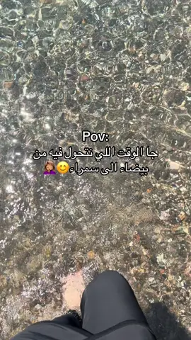 #وقت_البحر_ولا_مزال_شوية🏄🏊 #fyyypppppppppppppp #الشعب_الصيني_ماله_حل😂😂 #❤️🥹❤️🥹fypシ゚viral🖤tiktok #fyyyyyyyyyyyyyyyy 