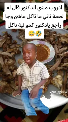 #Meme #MemeCut #CapCut #شعب_الصيني_ماله_حل😂😂 