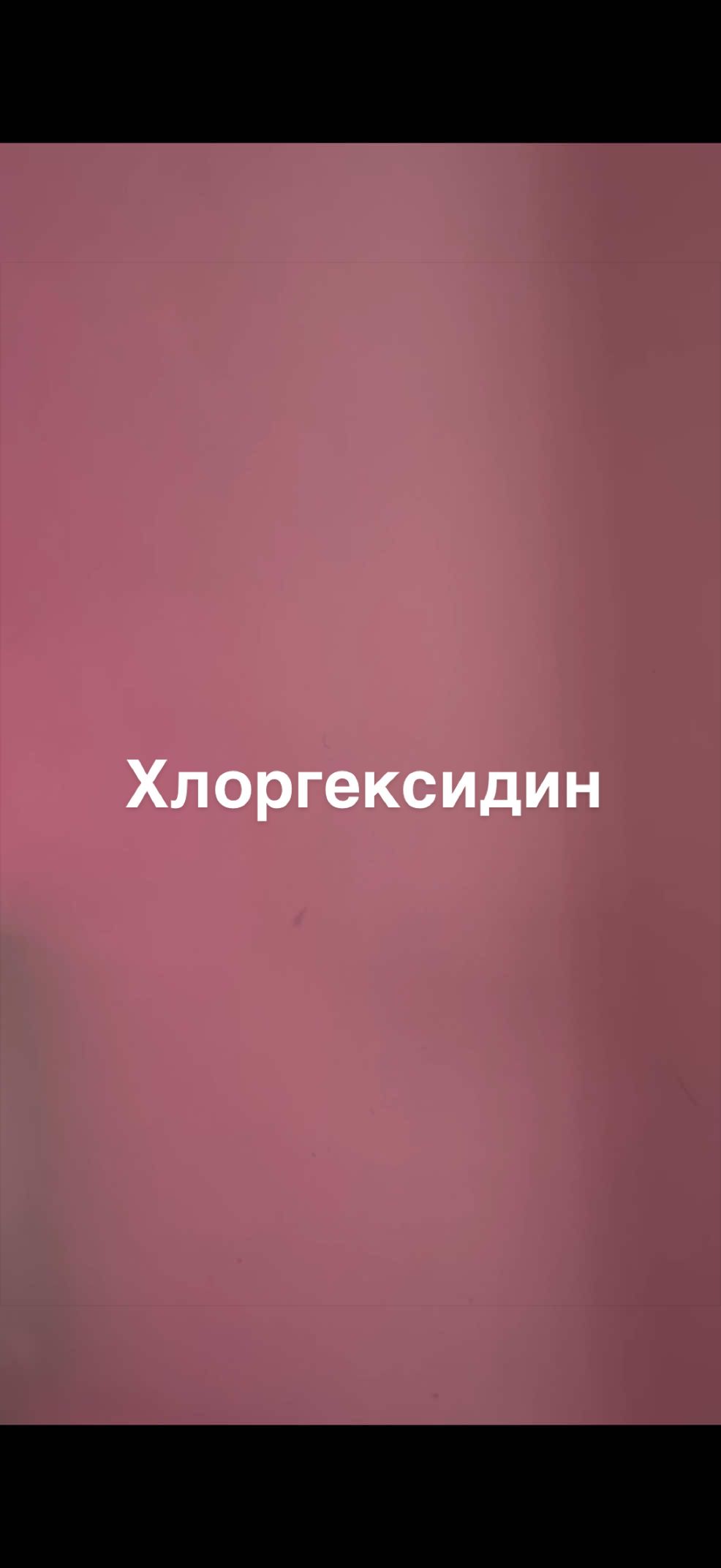 #пирсинг #прокол #уход