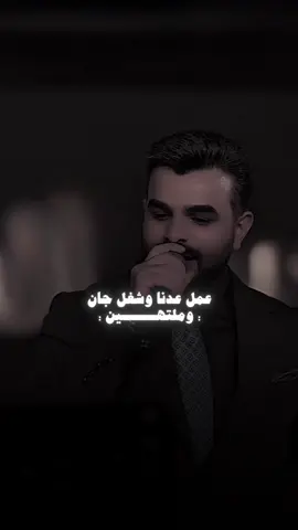 ترند الجديد للبارون ♥️ #سعد_بارون #يونس_الخالد 