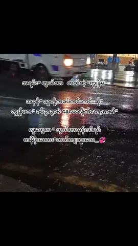 ခပ်ကင်း