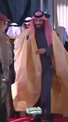#وولي_العهد_محمد_بن_سلمان_حفظه_الله 