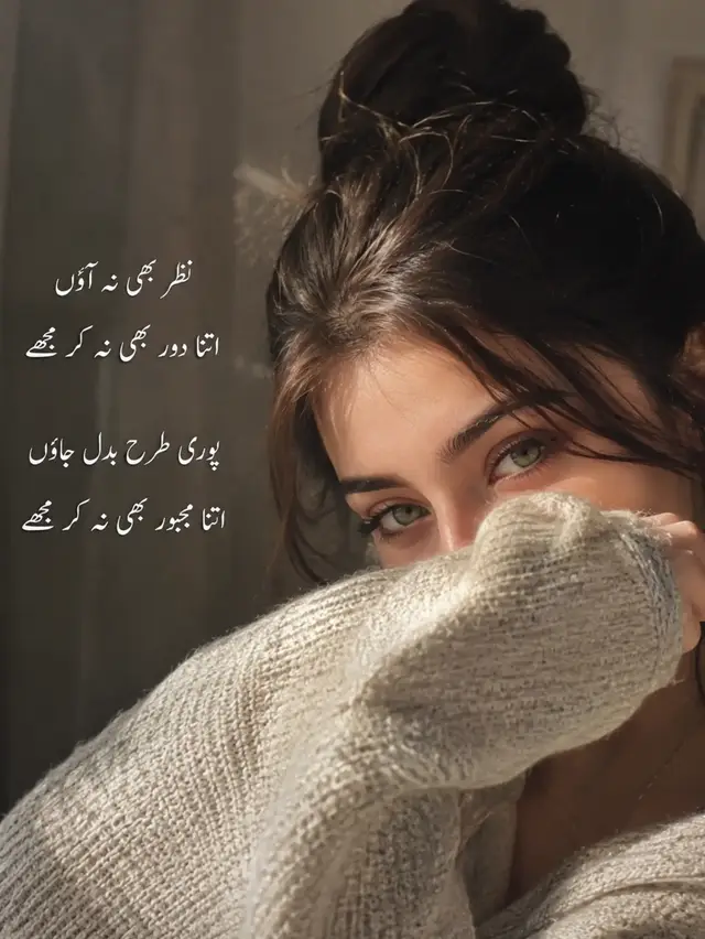 hmmm😊🥺