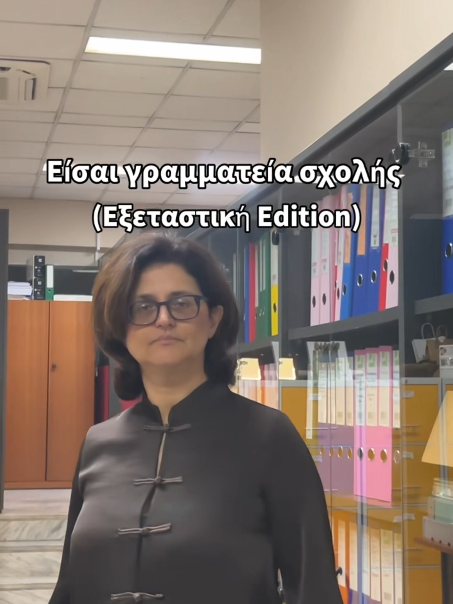 Όταν έχεις ξεχάσει το πάσο σου τόσες φορές που σε θυμάται η γραμματεία 😶 #aueb  #loxriopa  #university #universitylife #student #unistudent #secretary #unisecretary #fy #foryou #mpesfy#accounting #finance