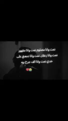 #حزين #🥀gia_đình_hoa_ngữ🥀 #اكسبلور #شعب_الصيني_ماله_حل😂😂 