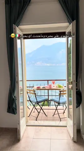 🇮🇹🌧️🌧️ #الشمال_الايطالي #ريفا_دل_غاردا #ايطاليا🇮🇹 #بحيرة_كومو #اورتساي 