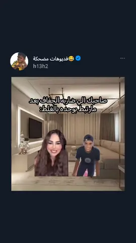 #الشعب_الصيني_ماله_حل😂😂 