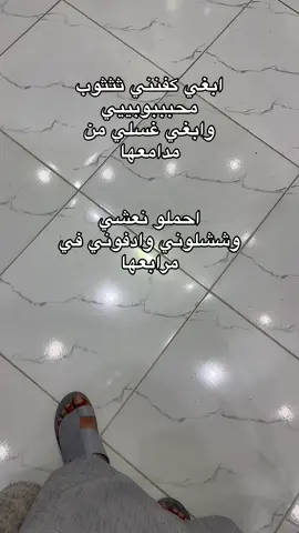 #شوية_حزن_ما_تضر😁#ياسر_الاحيوي_ابن_عليان_999 #احيوات_ولنا_فى_قمة_المجد_رايات #احيوات_الجفجافه_ديرتي😊_الحجوج_بدو_مصر #ابن_عليان999 