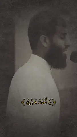 #تلاوة_خاشعة #رزكار_الكردي #سورة_مريم #quran_alkarim #fyp 
