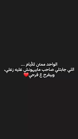#صلوا_على_رسول_الله #creatorsearchinsights #foryoupage #foryou #fyp 
