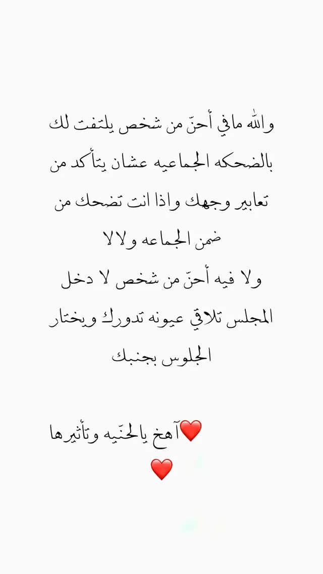 #اكسبلورexplore #عشوائيات #شعر #الرياض❤️ #اكسبلور 