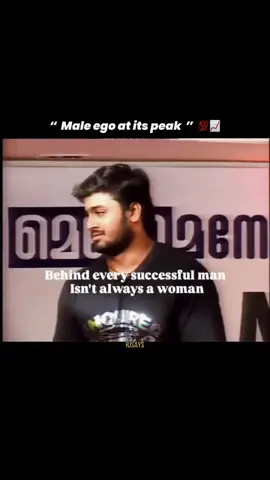 #Male EGO at it's peak