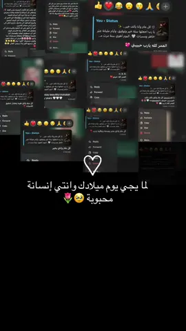 #birthday #explorepage✨ #foryou #fyp #ميلادي  