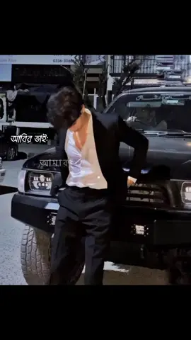 #duet with @𝔗𝔬𝔲𝔰𝔥𝔞 𝔪𝔬𝔫𝔦 #আমৃত্যু_ভালোবাসি_তোকে🌷  আবির ভাই 👀👀#উপন্যাসপ্রেমি #foryou #trending 