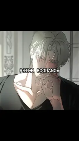 YEVGENY VISSARIONNOVICH BOGNADOV #zhenya #codenameanastasia #manhwa #yaoi #fyp 