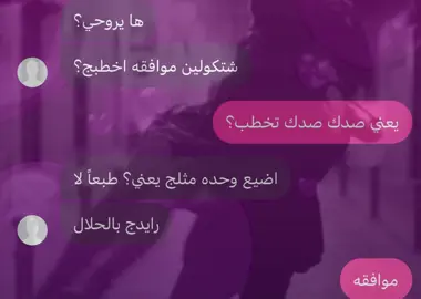 حياتنا لو ما هذيج الحيه اتدخلت: #foryou #foryoupage #biscoitocut #viral #Love 
