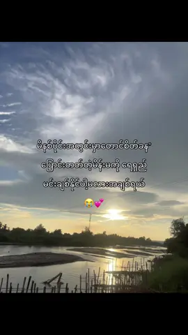 #crdစာသား🍃#100kviews#fypシ #myanmartiktok