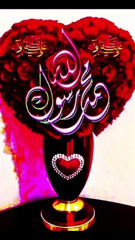 #اللهم_صل_وسلم_على_نبينا_محمد  #مصر_السعوديه_العراق_فلسطين  #الإمارات_العربية_المتحدة🇦🇪  #الاهرامات🇪🇬🇪🇬  #اسلاميات 
