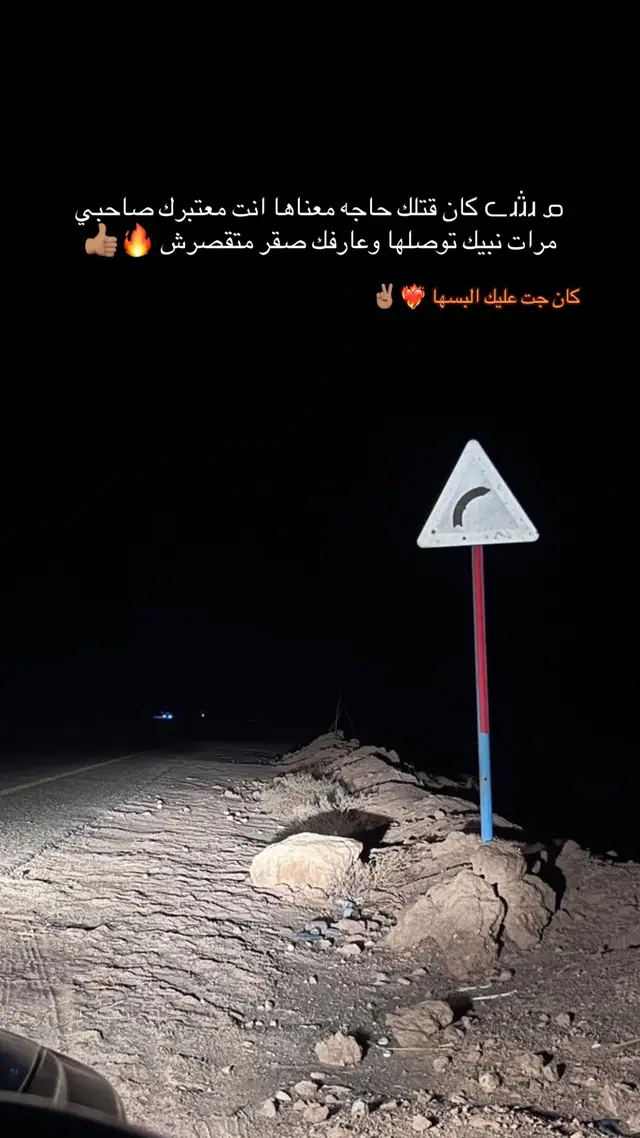 #fyp #اقتباسات #لايك__explore___ #onthisday #parati 