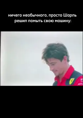 #lestappen #formula1 #maxverstappen #charlesleclerc #leclerc 