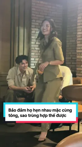 Bảo đảm họ hẹn nhau mặc cùng tông, sao trùng hợp thế được#thamdoshowbiz #maxo #tranngocvang #thuyanh 