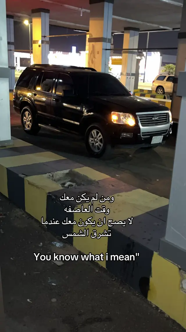 #فورد #viral #fyp #لايك 