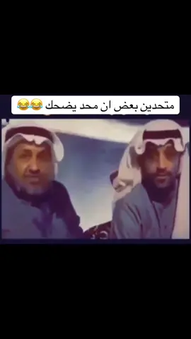 #مشاهدات #😂😂😂 