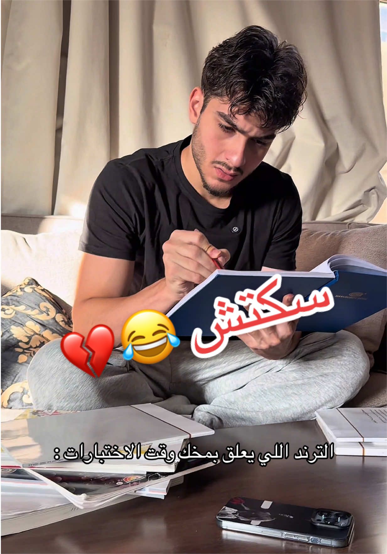 الله يسامحك يا عبدالله 💔