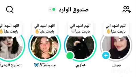 #ياعلي_مدد  . . . . #ترندات_تيك_توك_جديدة #ستوريات_انستا #افكار_وابداعات 